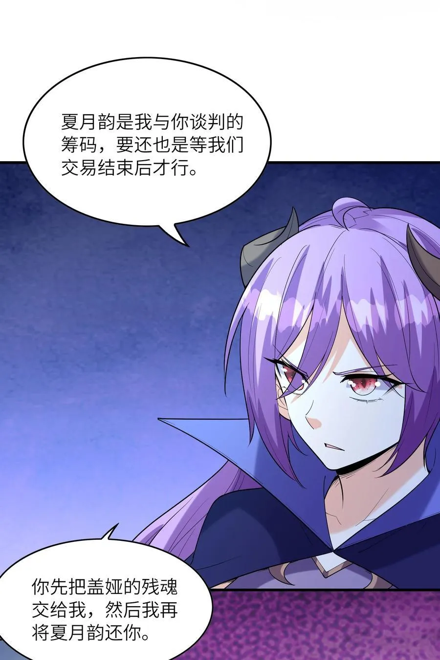135 正义二对一5