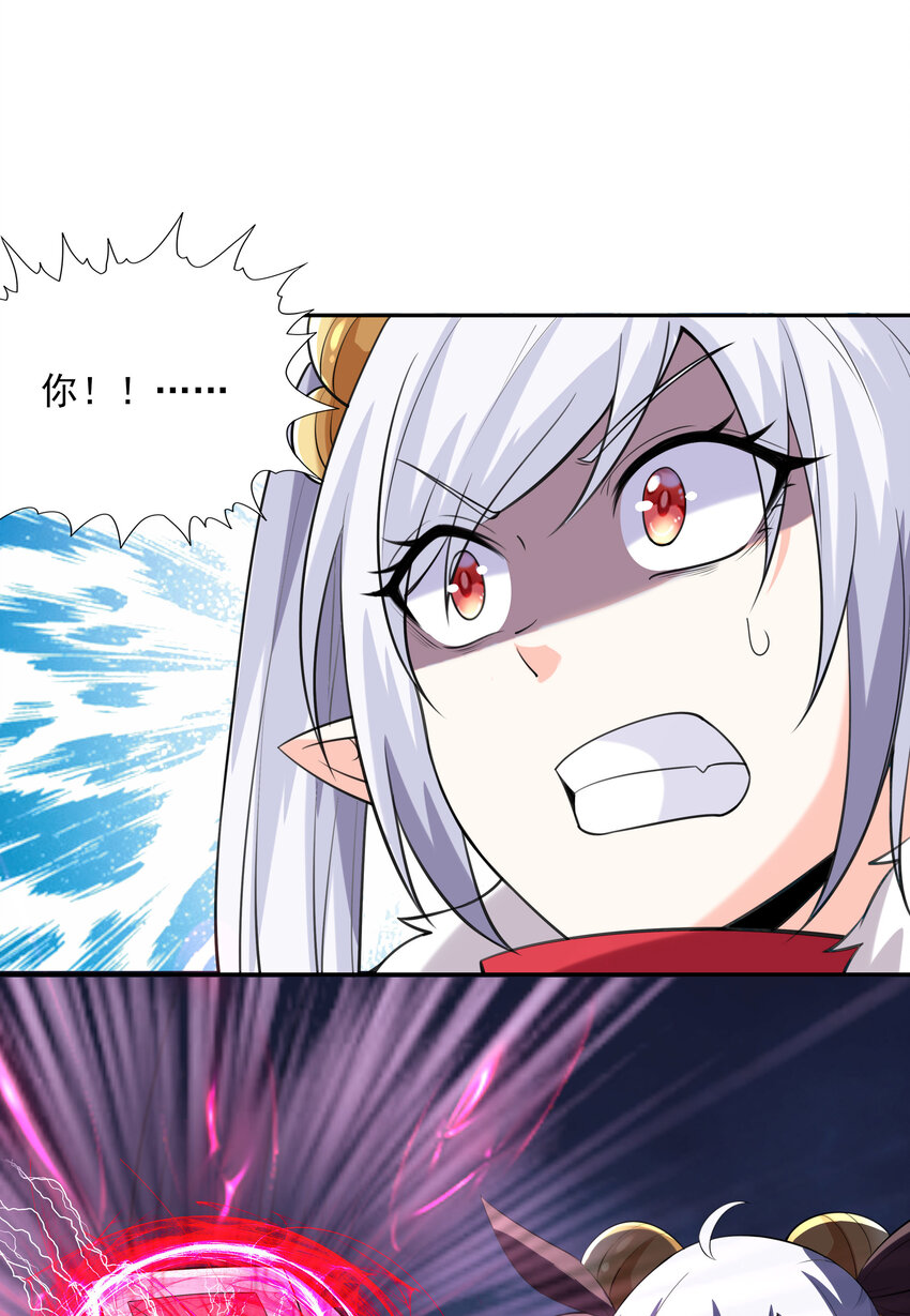 13 魔女是死宅44