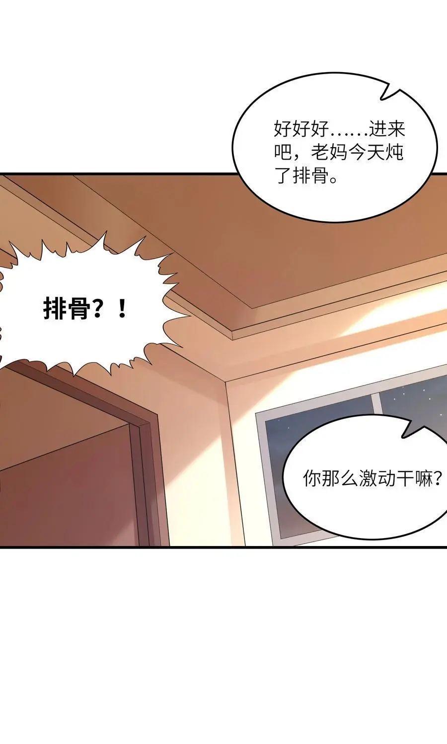 133 月之少女40