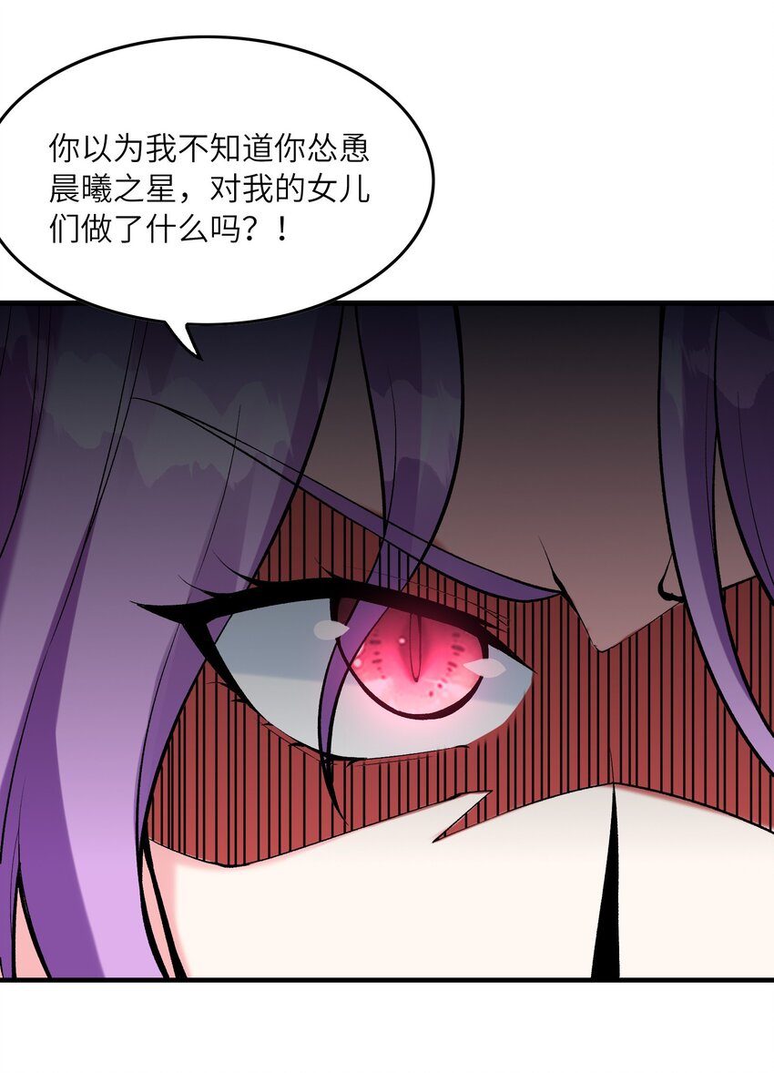 082 完美的结局16