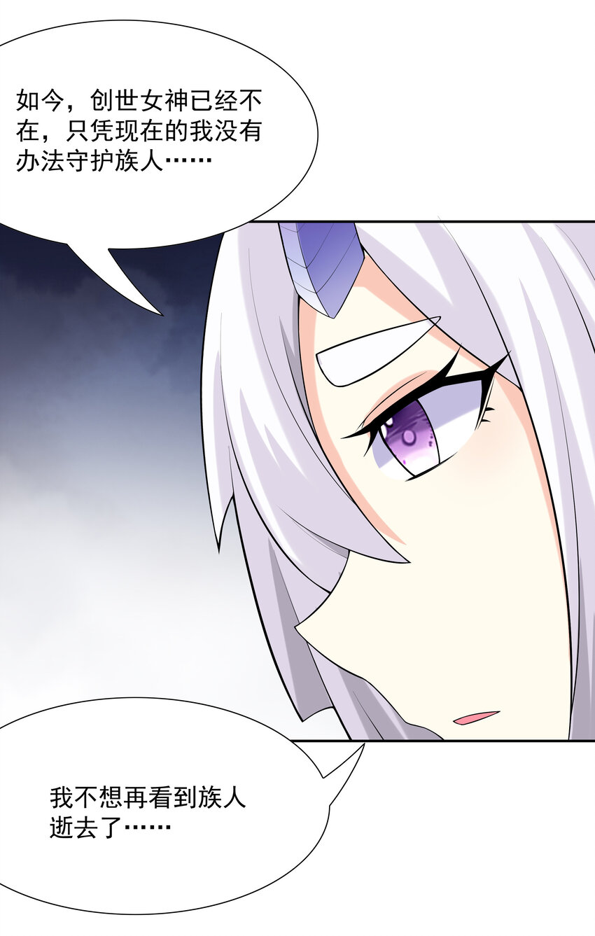 32 超变身44