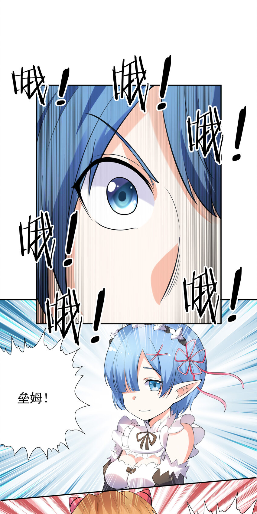 13 魔女是死宅34
