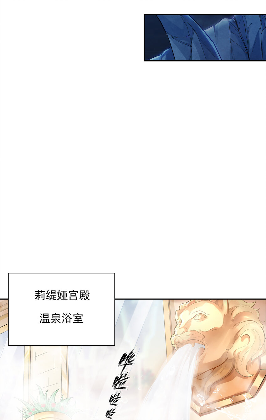10 晨曦之城24