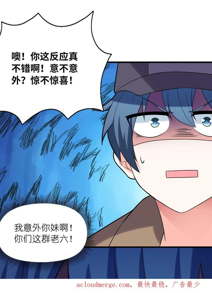 090 大伊万59