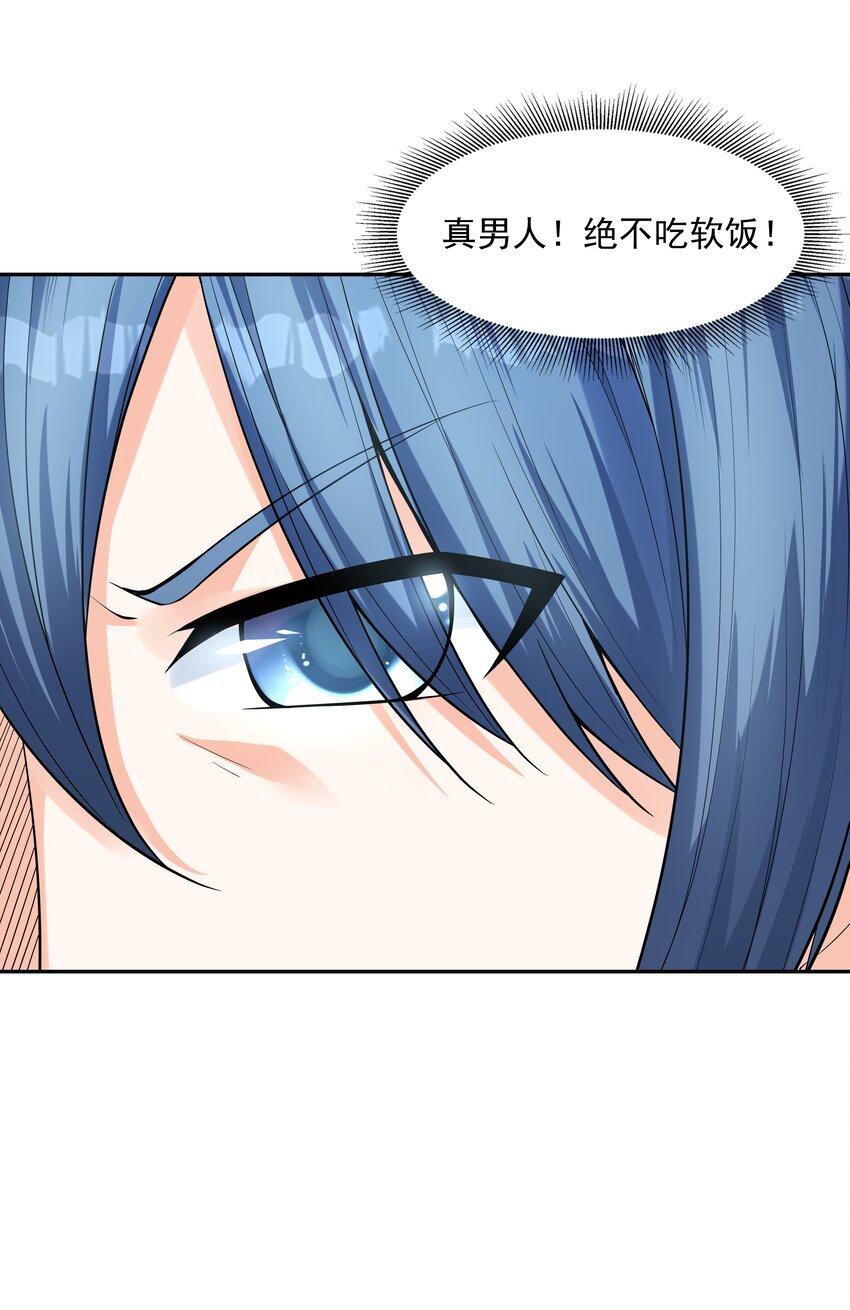 043 是那种关系？！91
