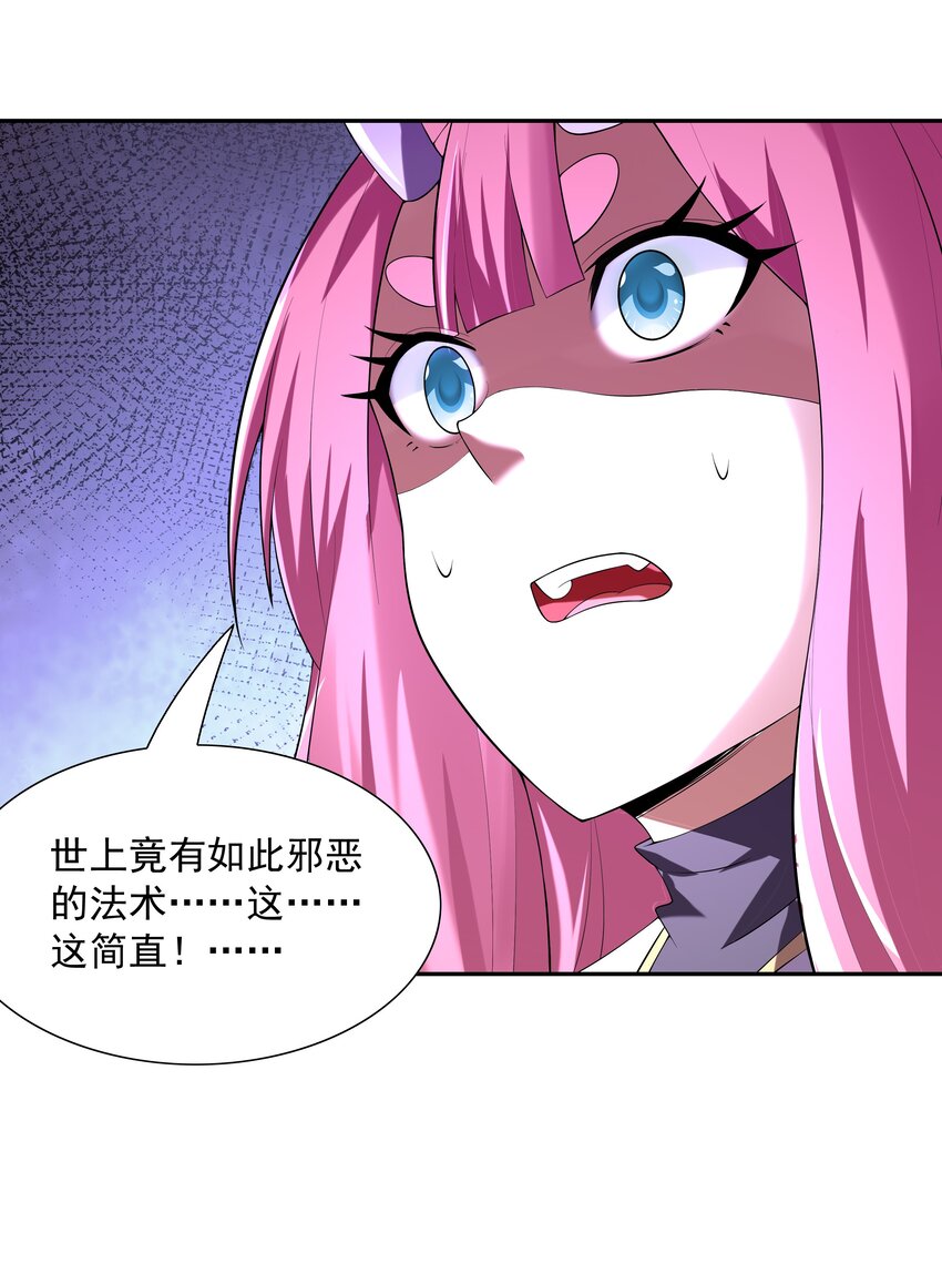 035 我要榨干你30