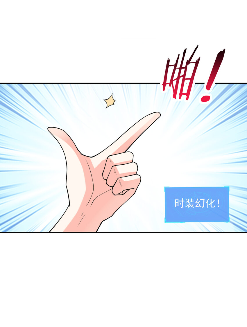 10 晨曦之城65