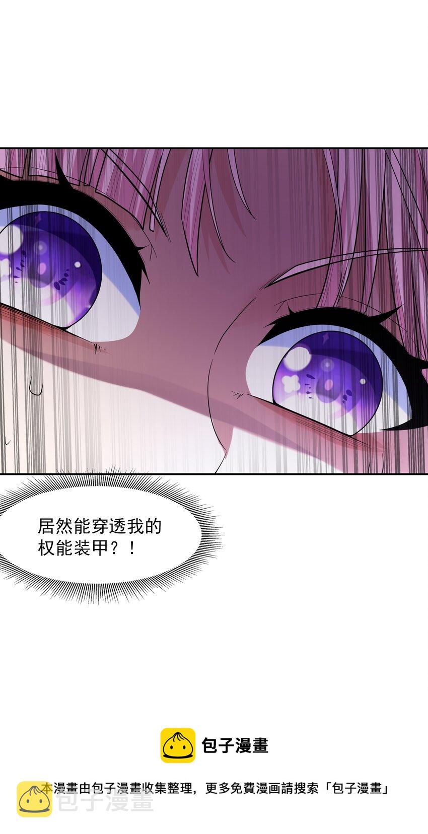 050 魔女暗杀计划44