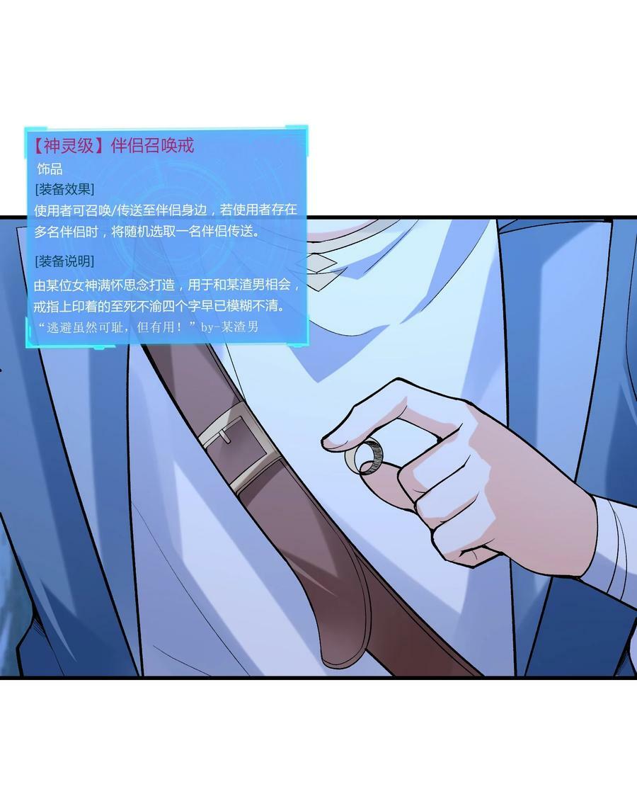 096 创世神的使命26
