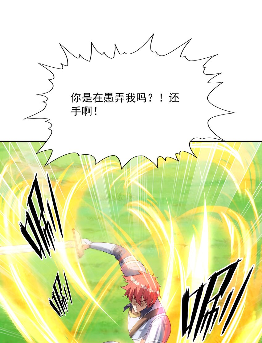 051 暴打勇者47