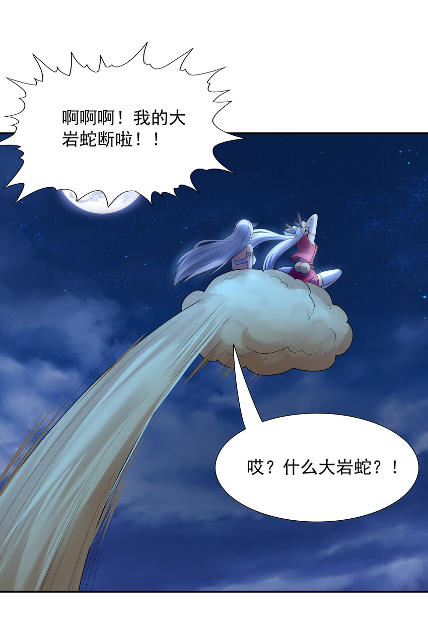 28 洛璃，生蛋了？60
