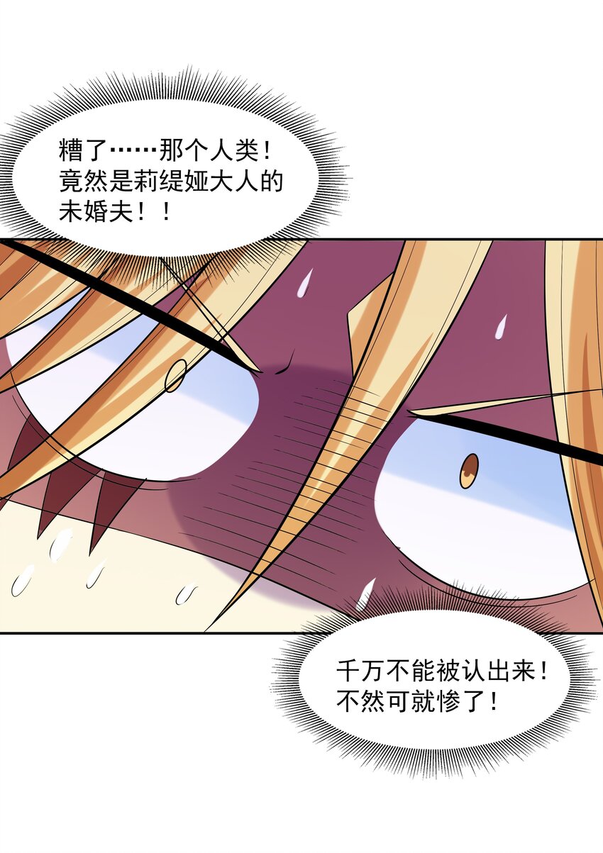 038 今晚来我房间32