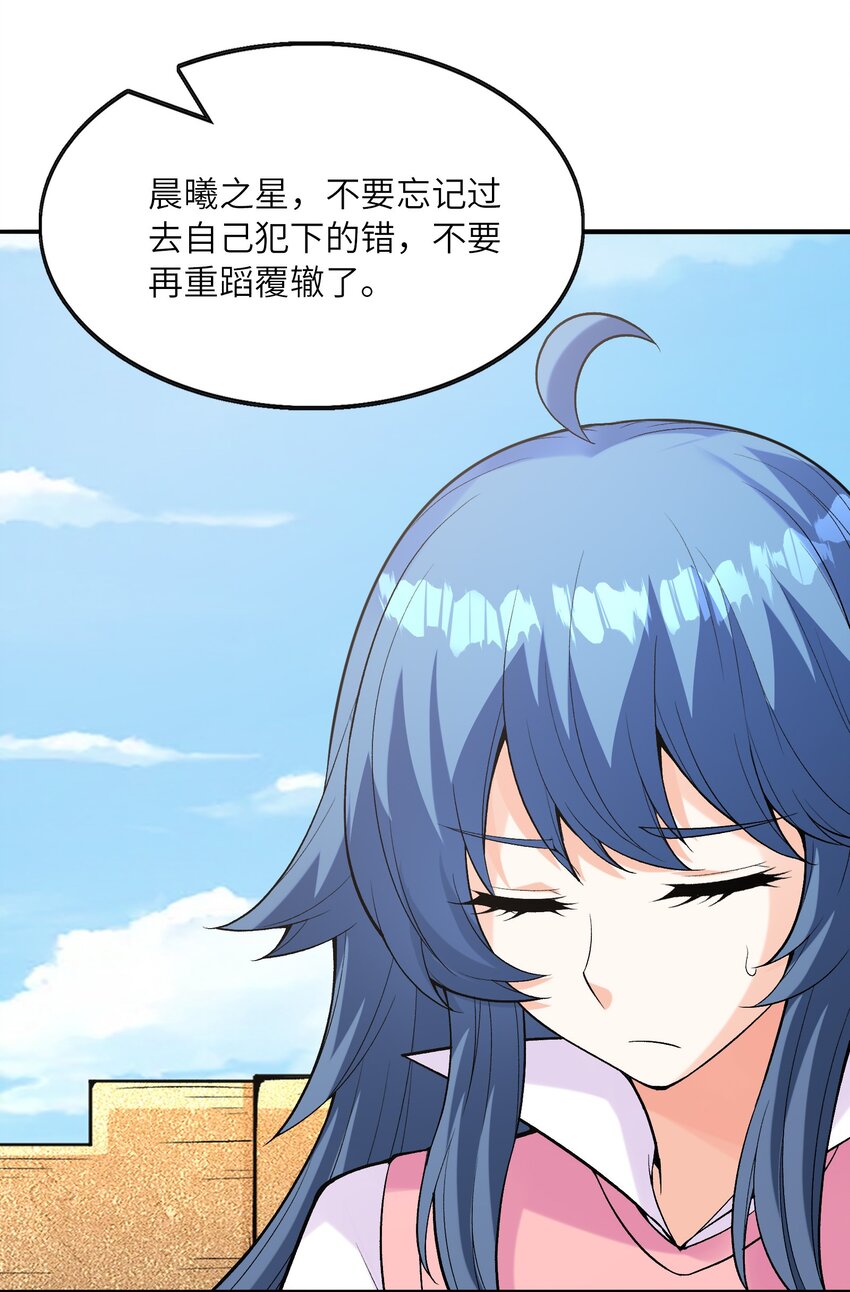 061 巨大化蘑菇14