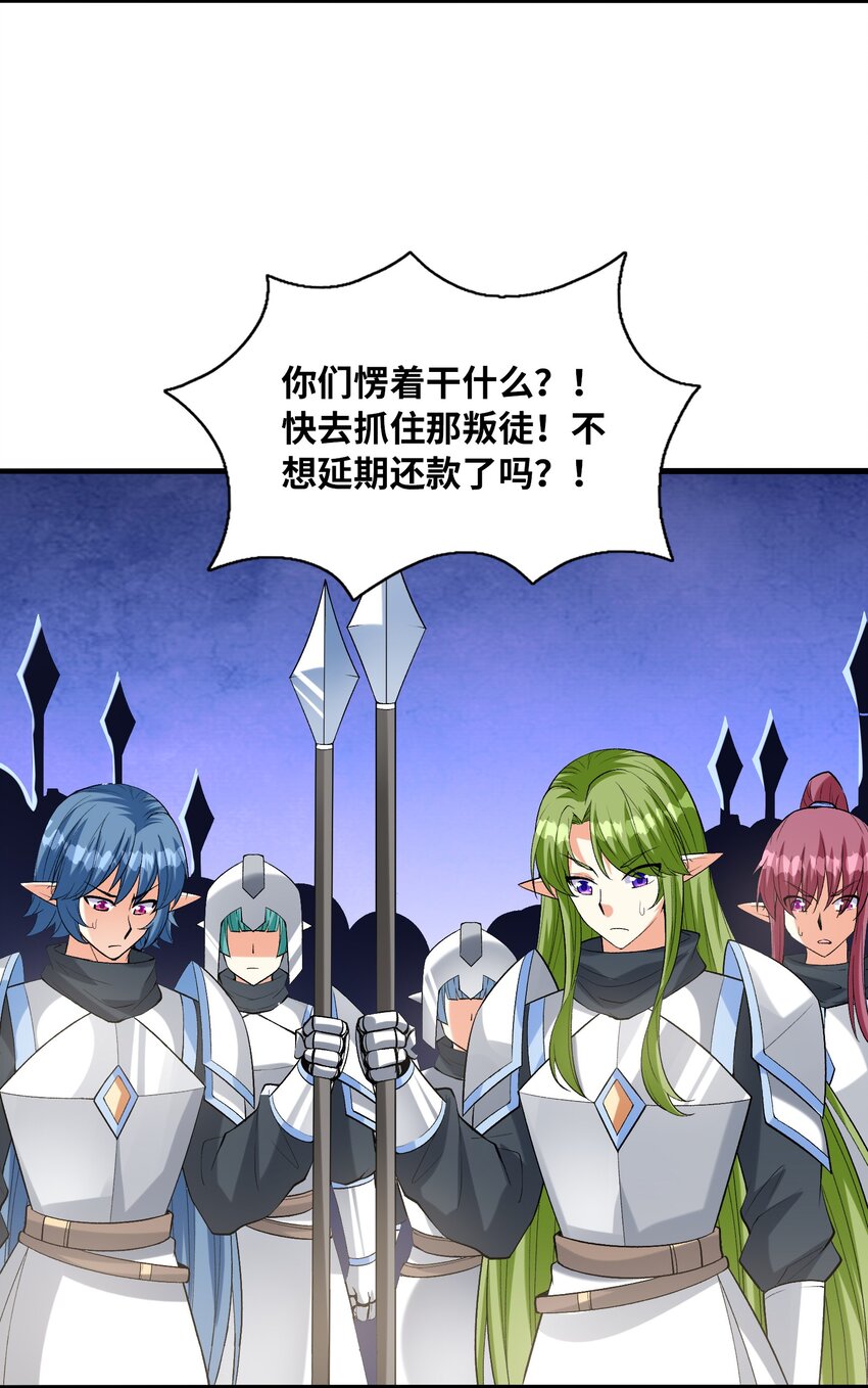 067 物质之勇者19