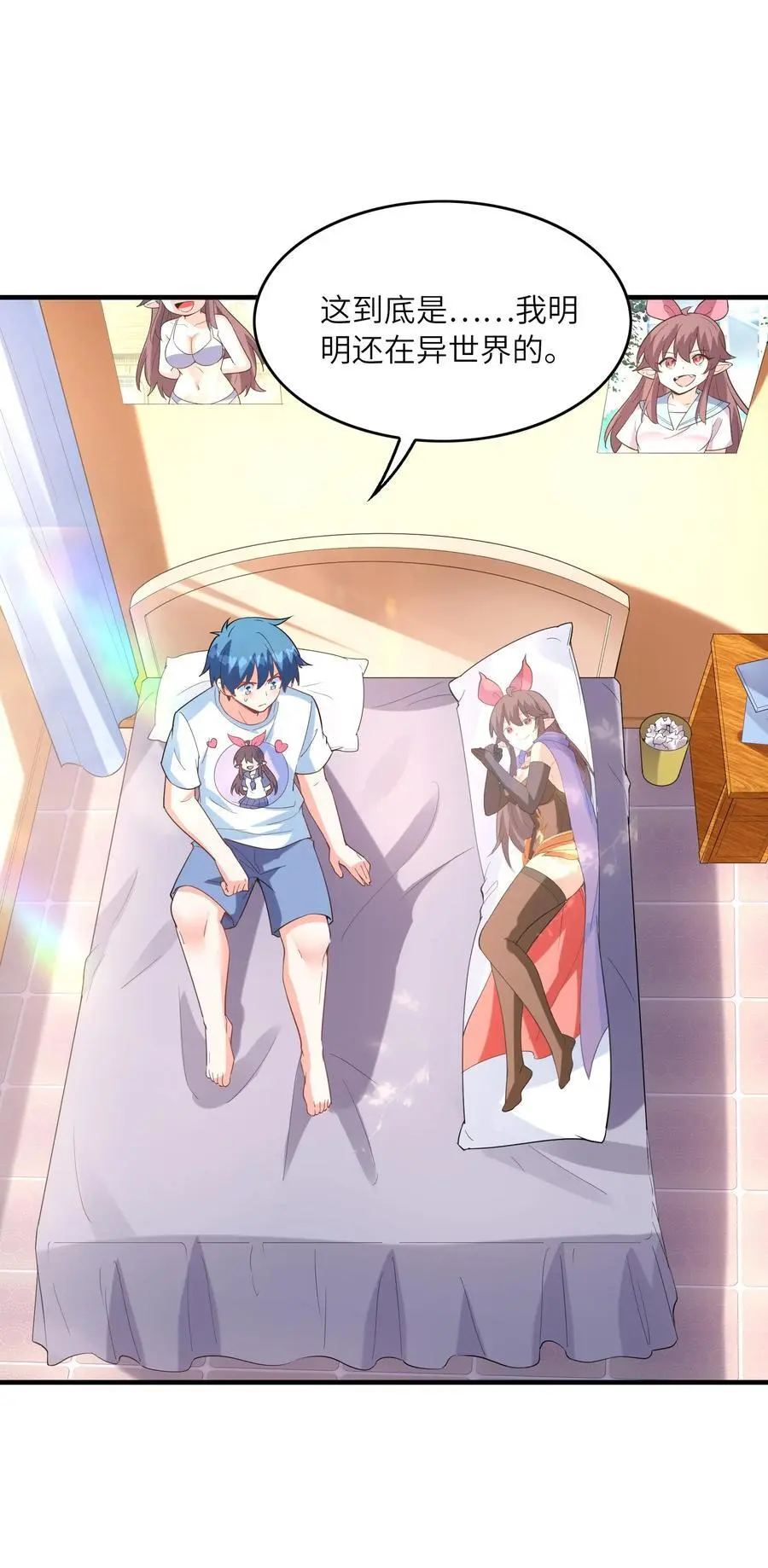 133 月之少女25