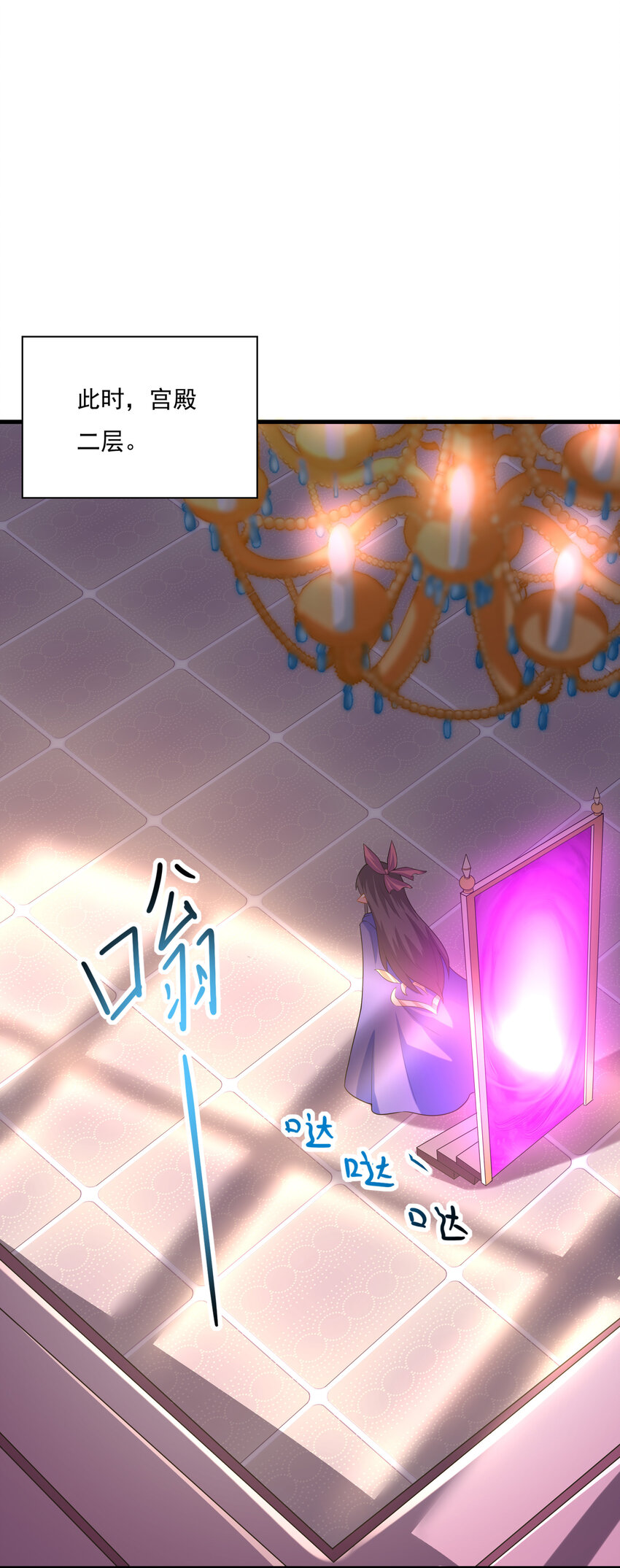 02 我，指环王！50