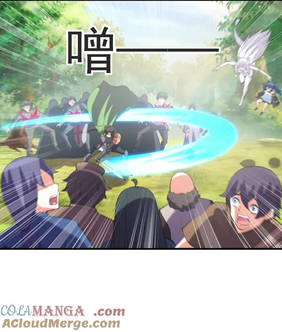 142 第四勇者12