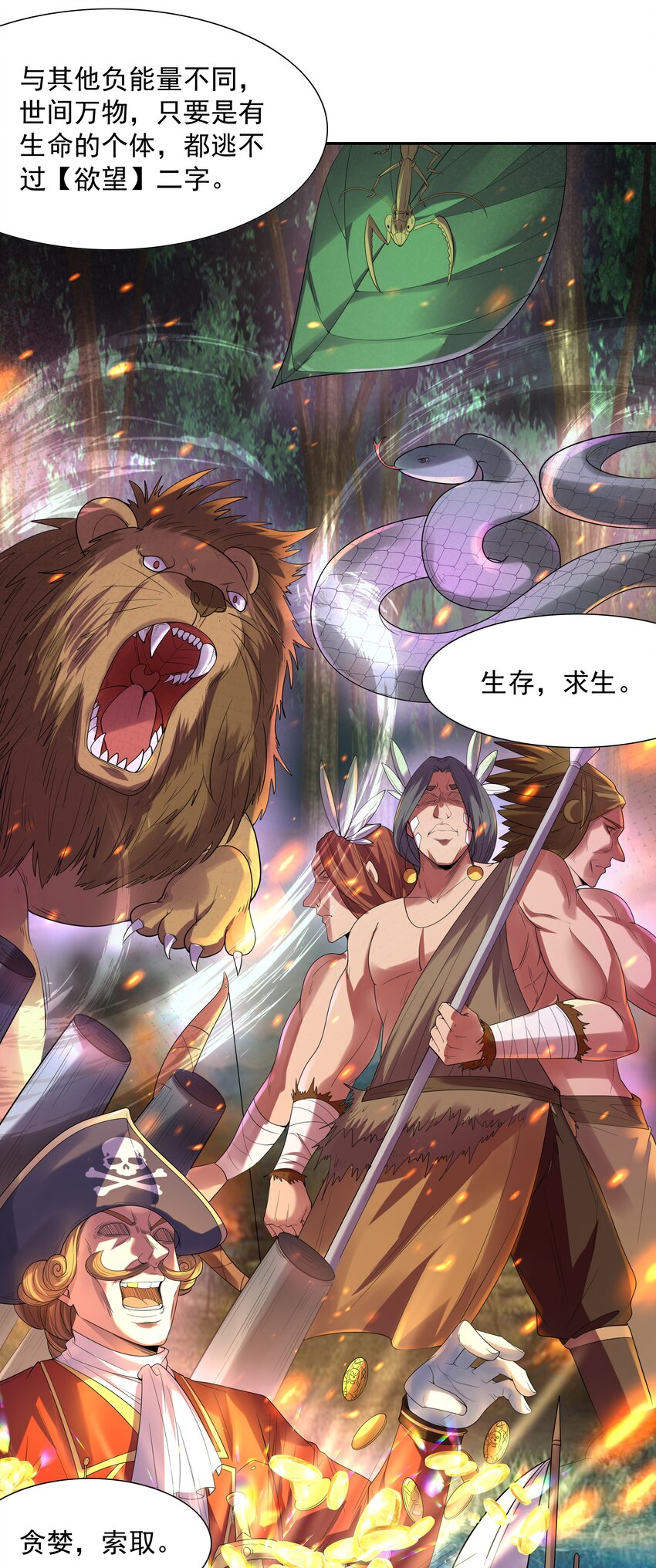 035 我要榨干你6