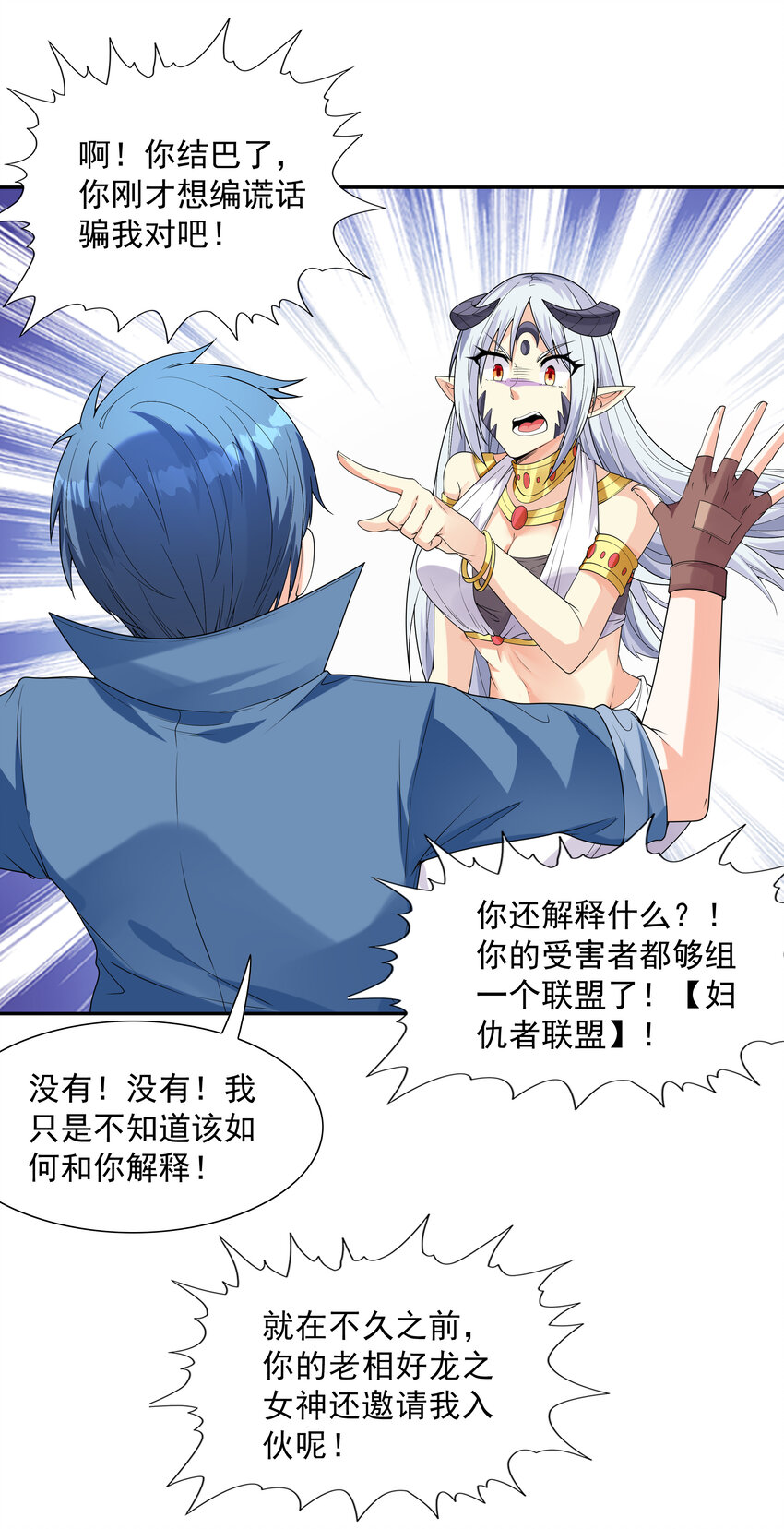 20 我们生个孩子吧28