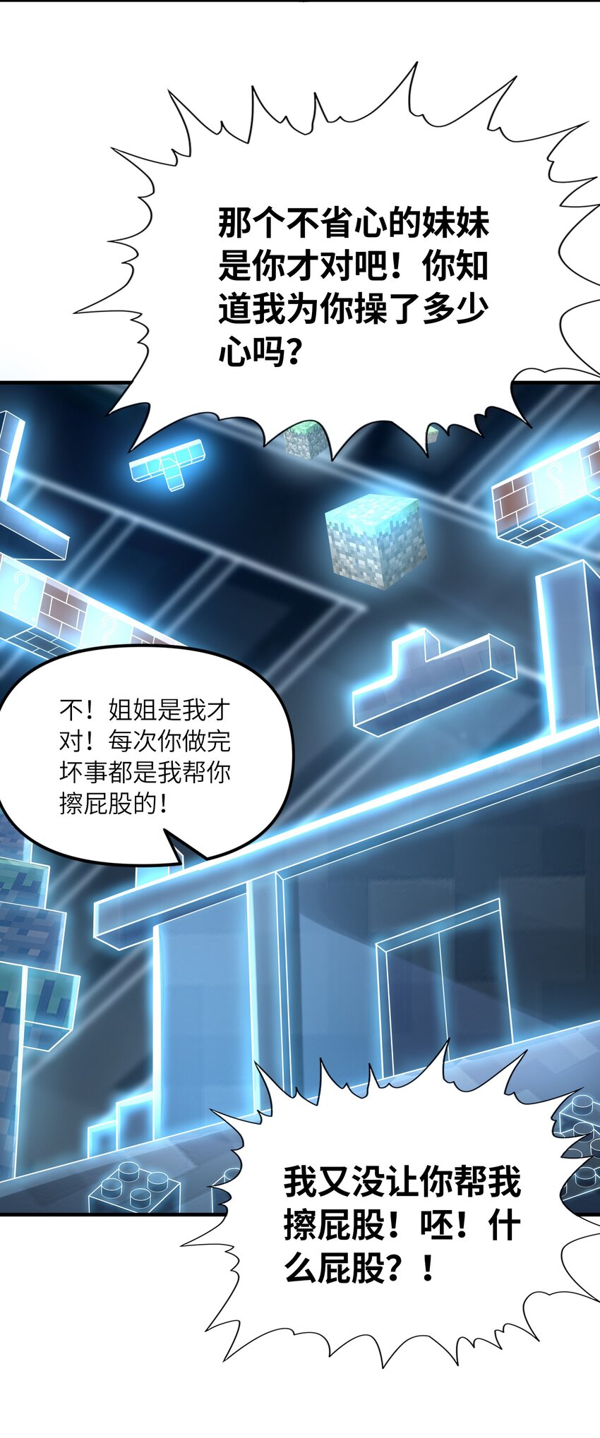 065 寂寞的魔女65