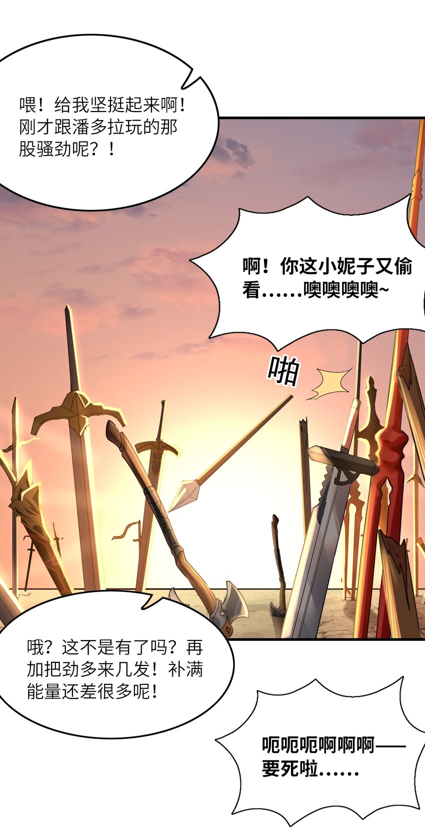 082 完美的结局50