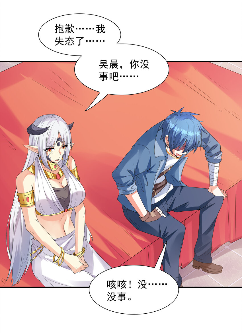 20 我们生个孩子吧41