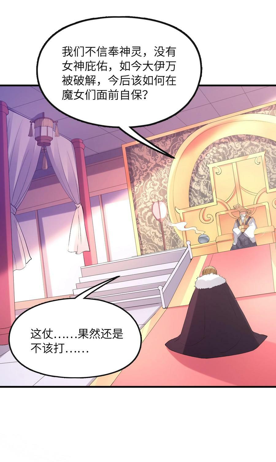 098 我怀孕了13