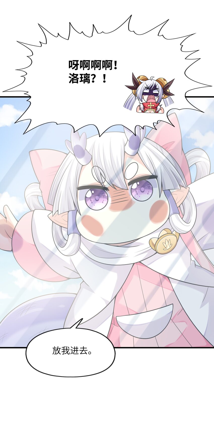 060 和谐女神29