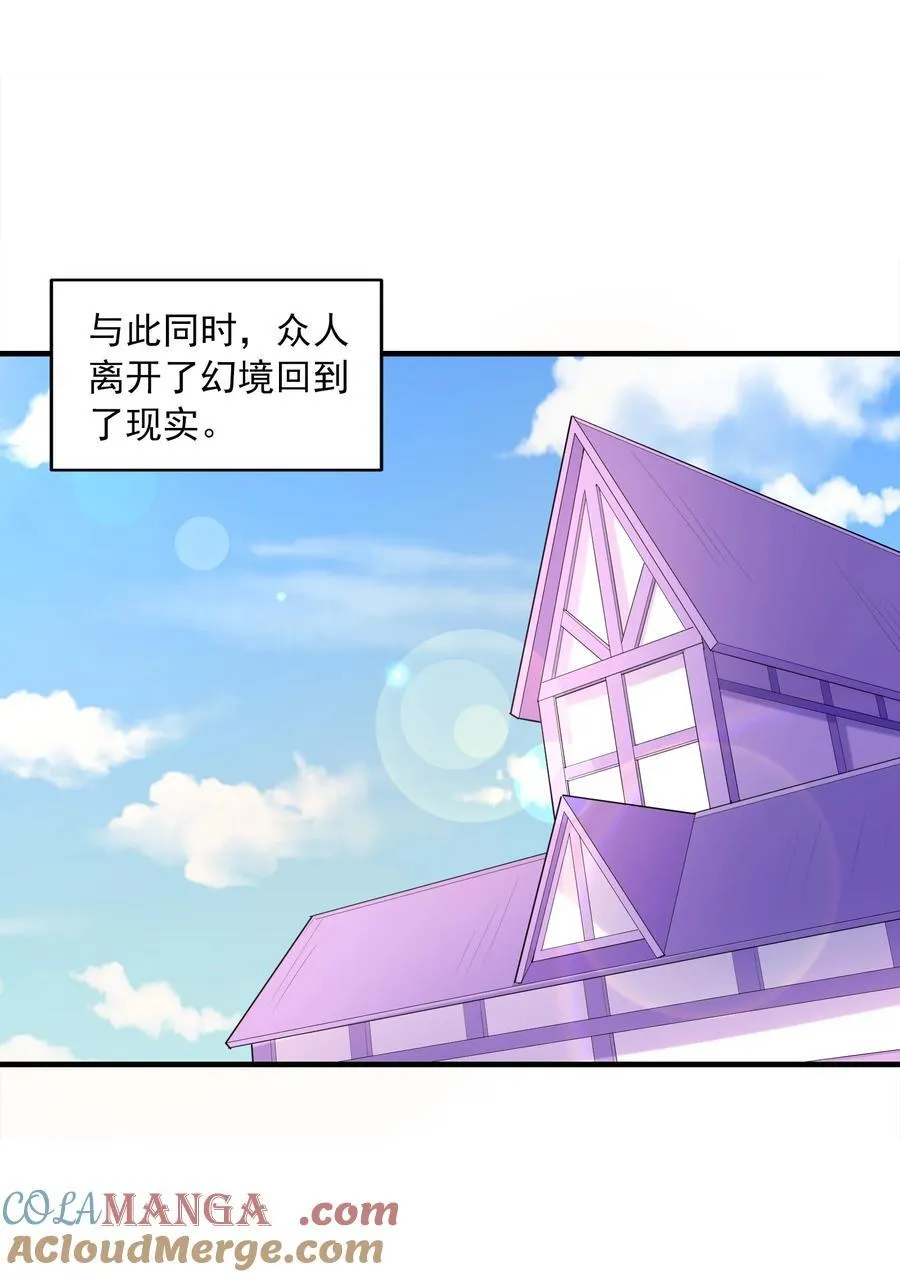 140 吴月萌39