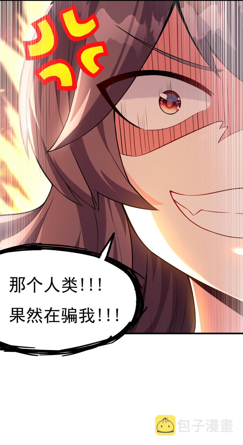 02 我，指环王！62