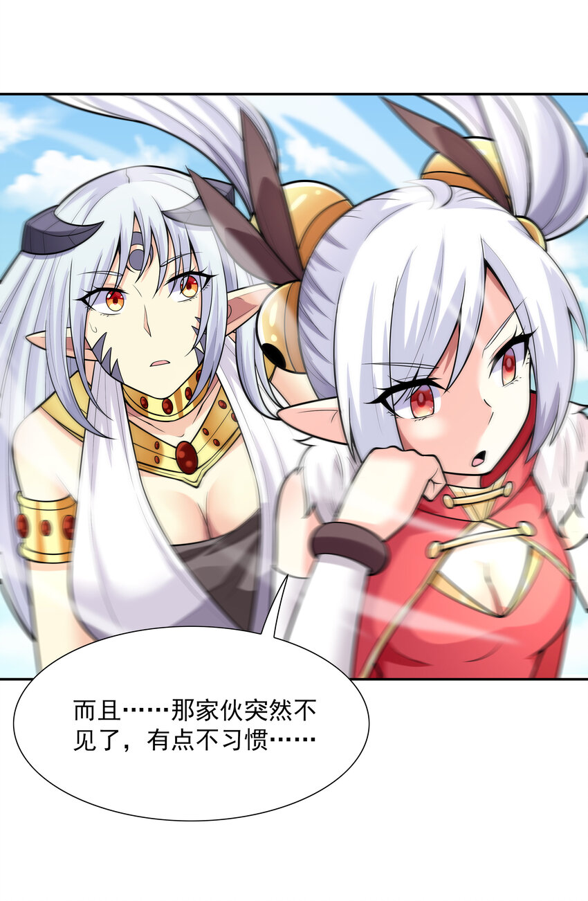 27 背叛的暗流2