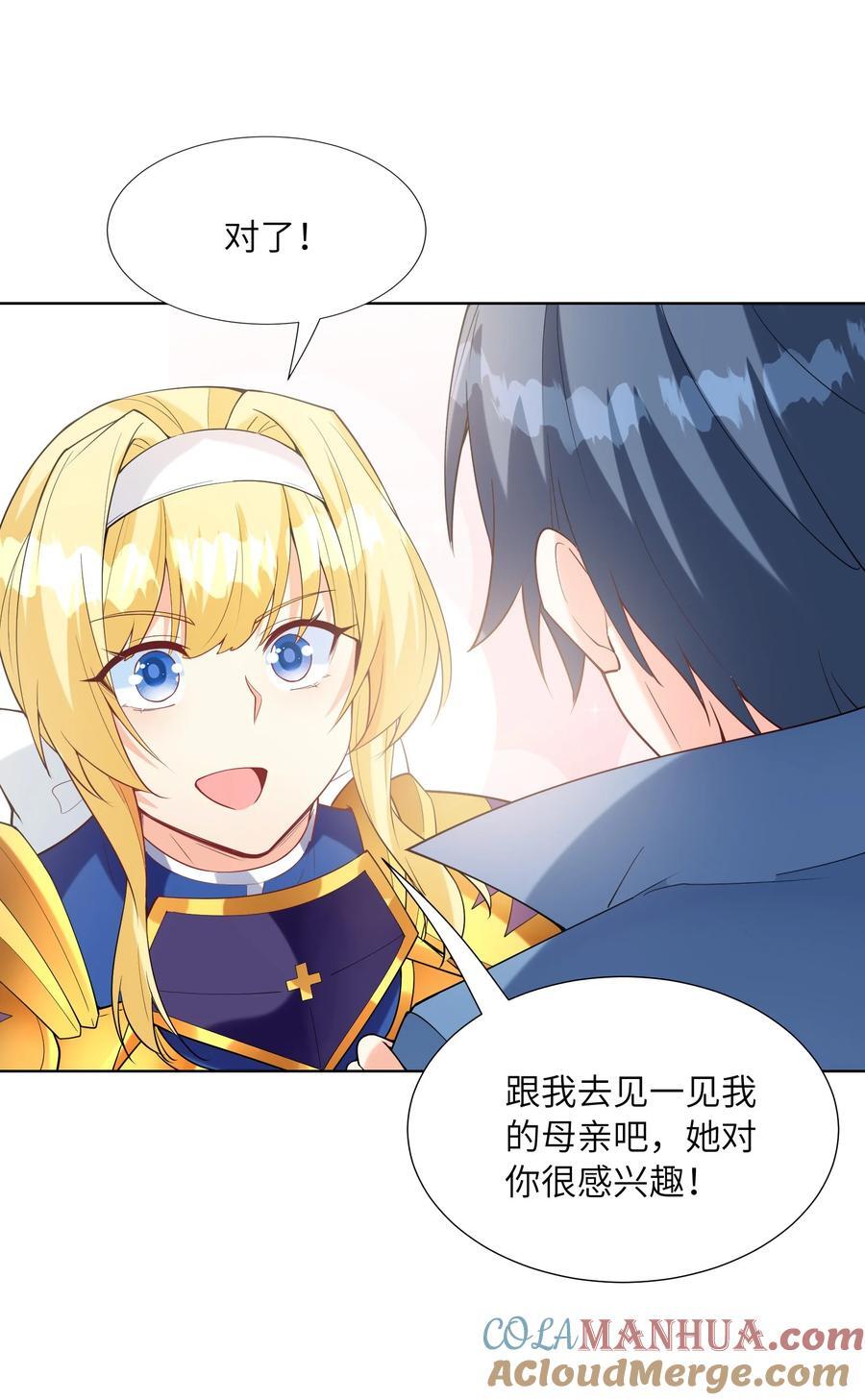 114 见家长45