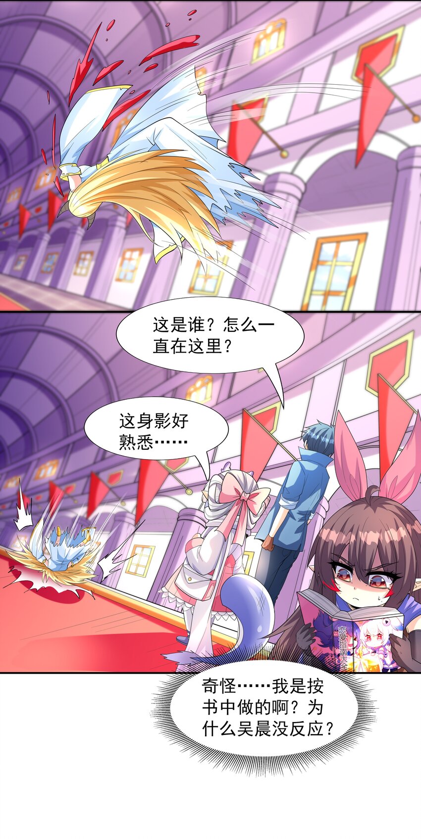 038 今晚来我房间29