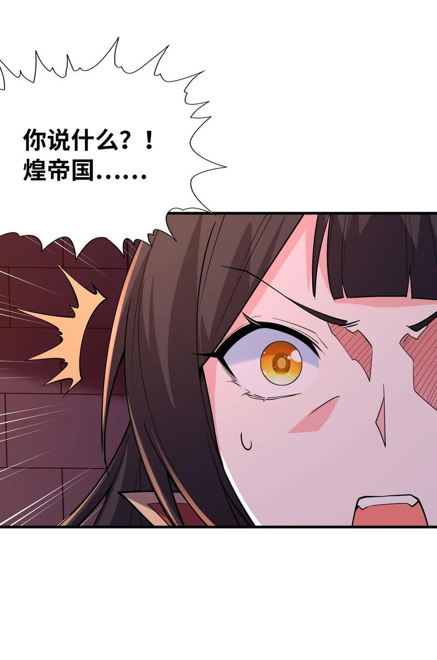 108 “女神”超进化28