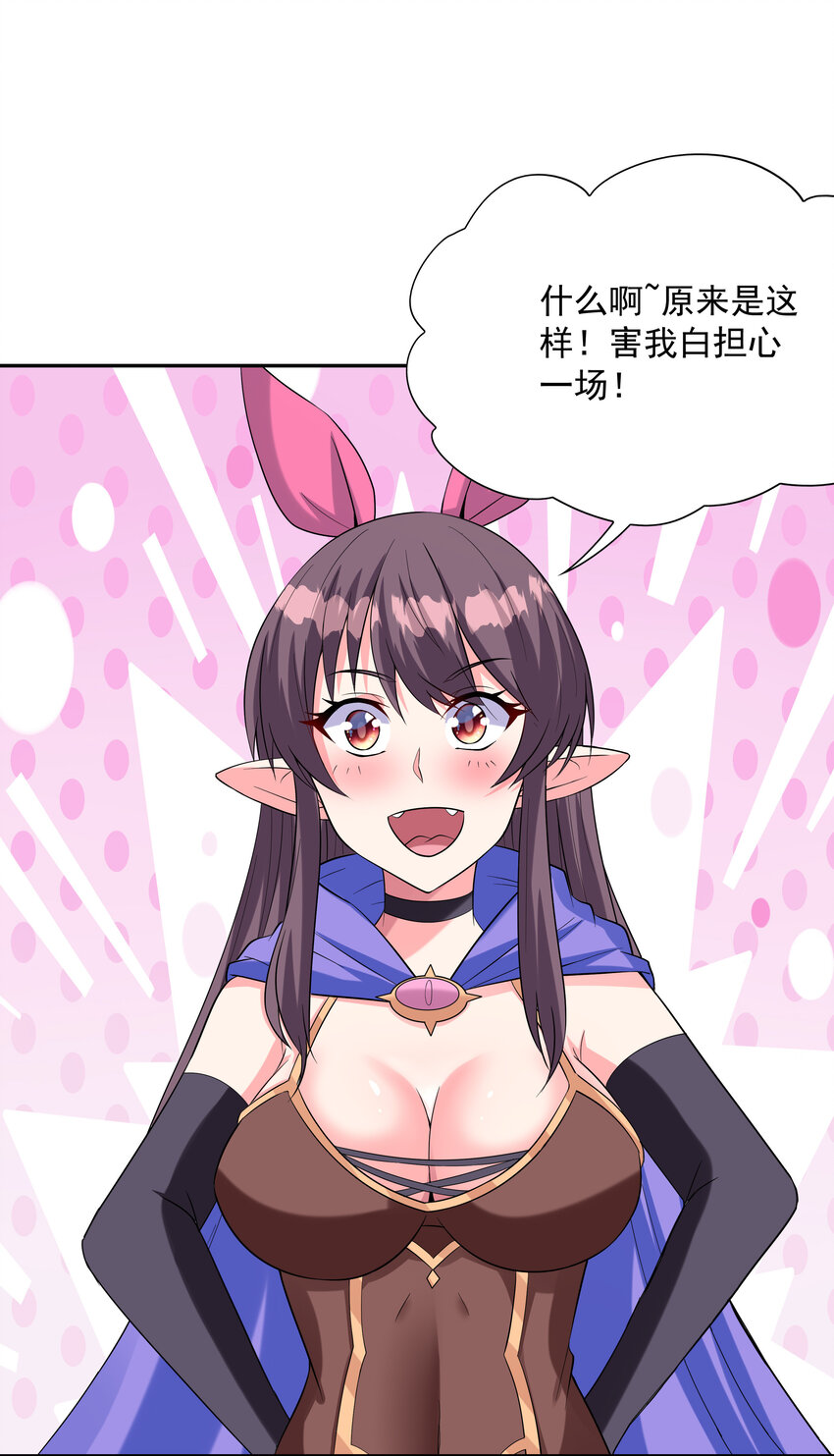 09 重修于好38