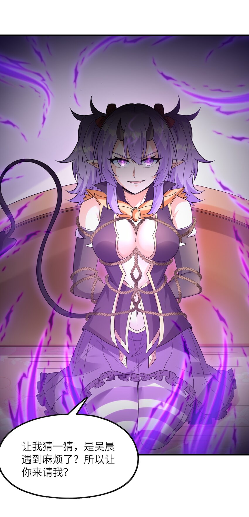 073 原初的魔女45