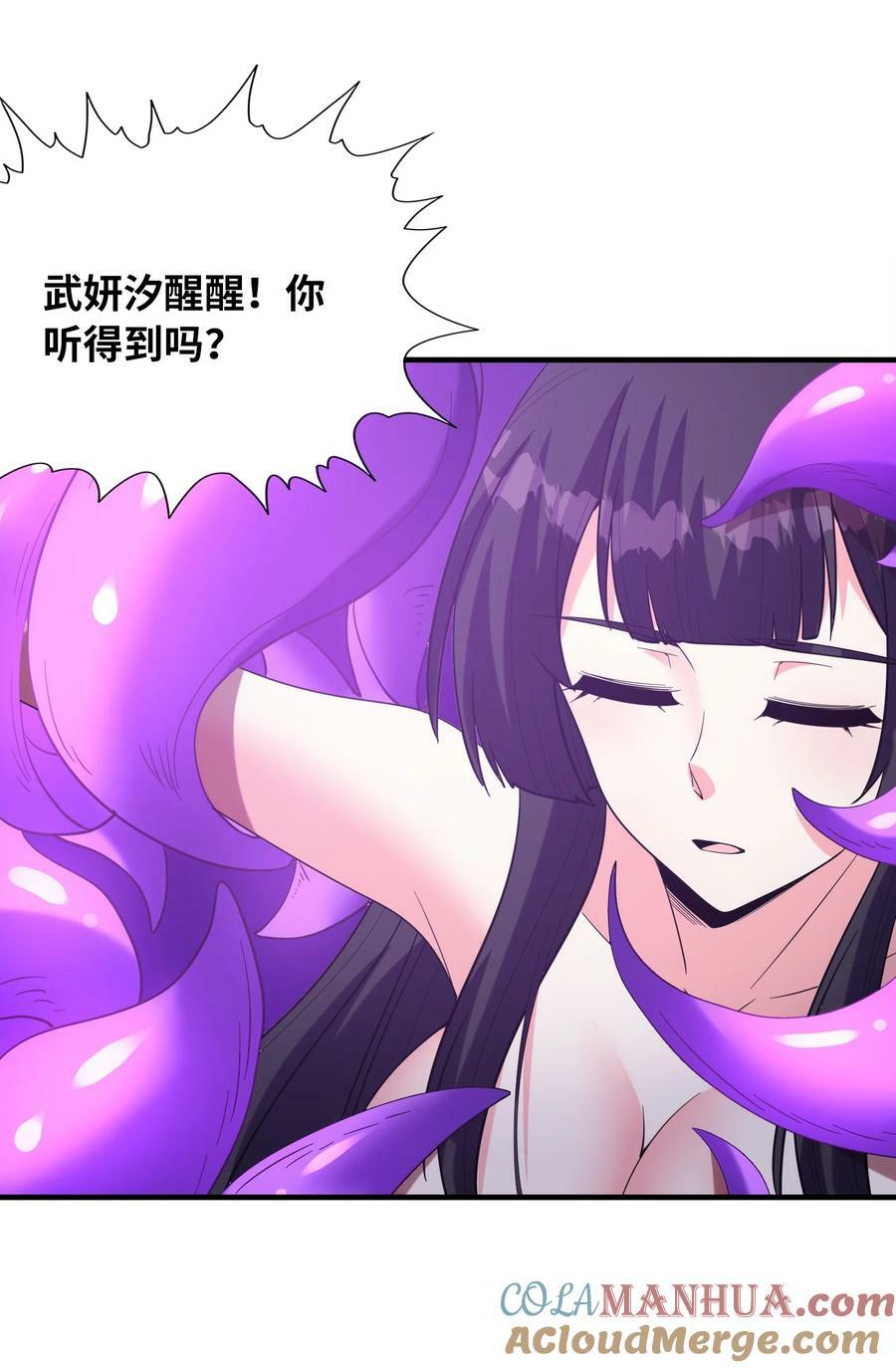 110 邪神的目标36