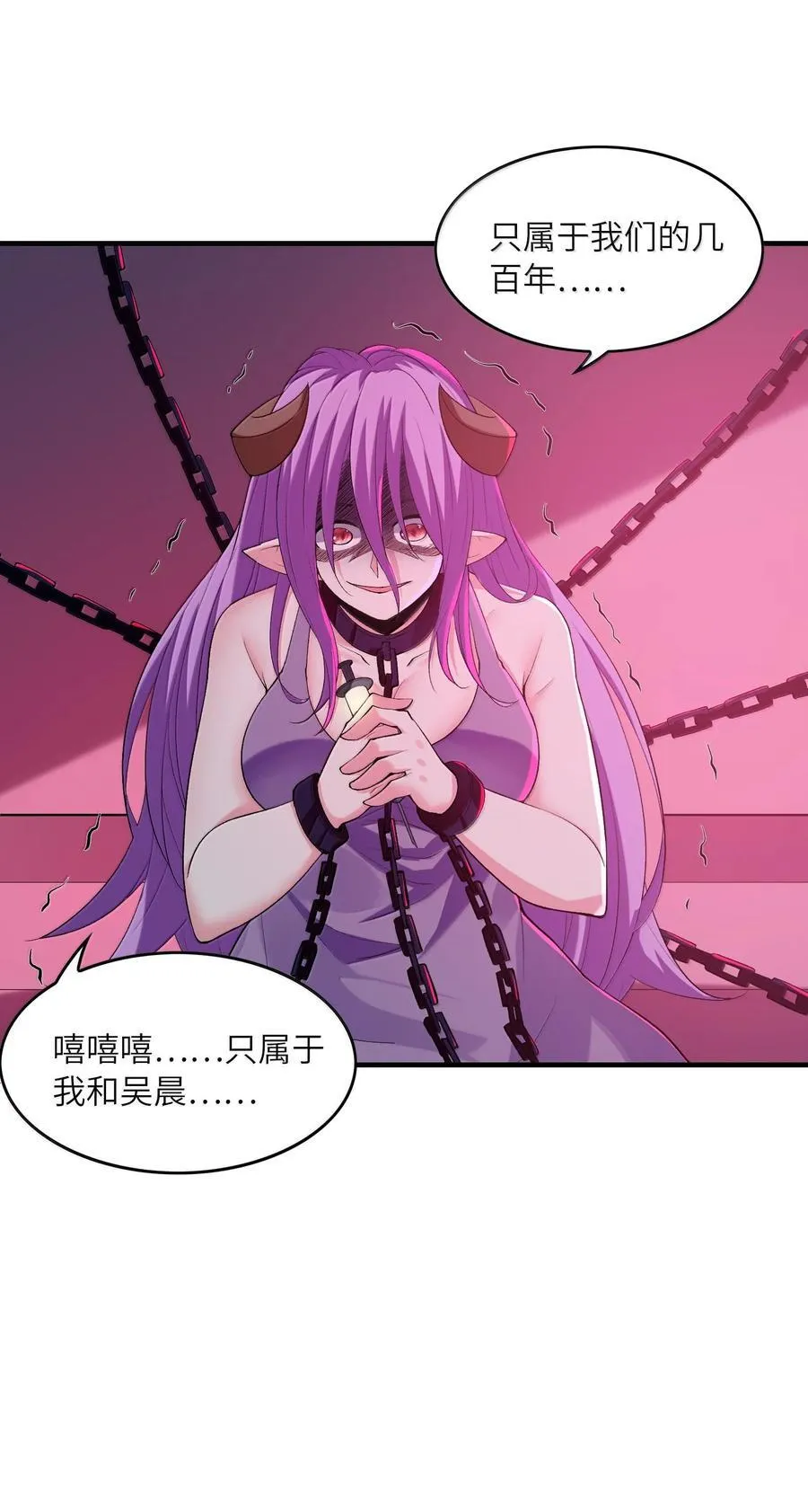 156 成神就是这么简单61