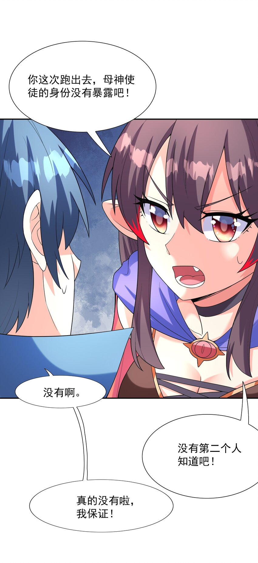 038 今晚来我房间47