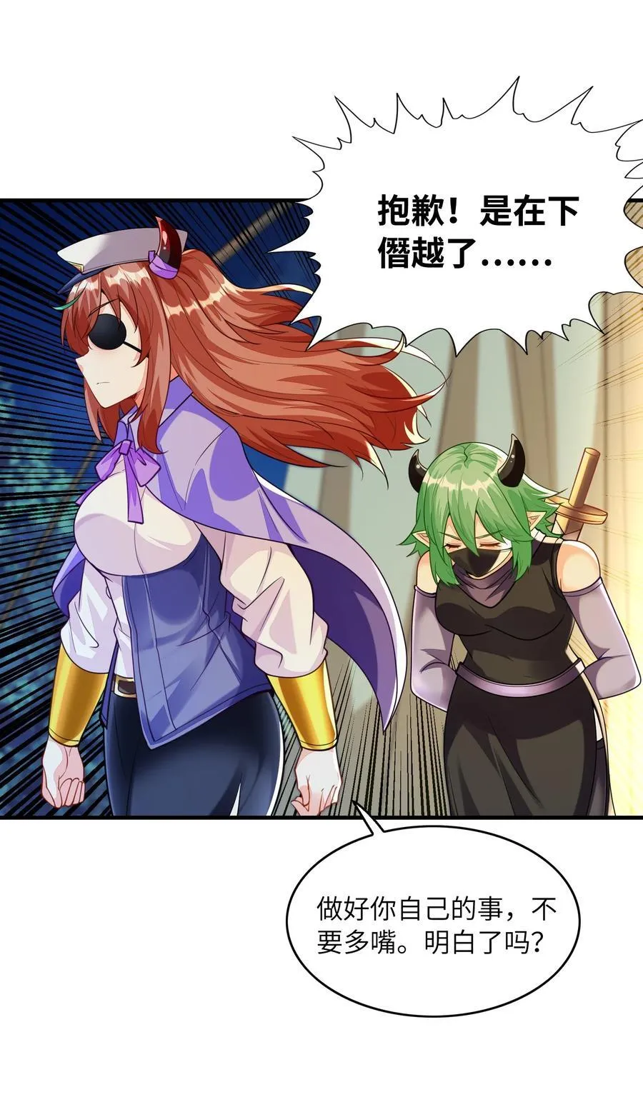 145 外婆抢外孙女了！14