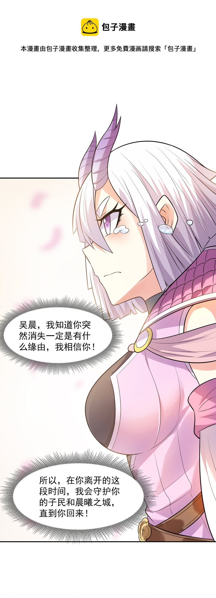 17 洛璃的过去32