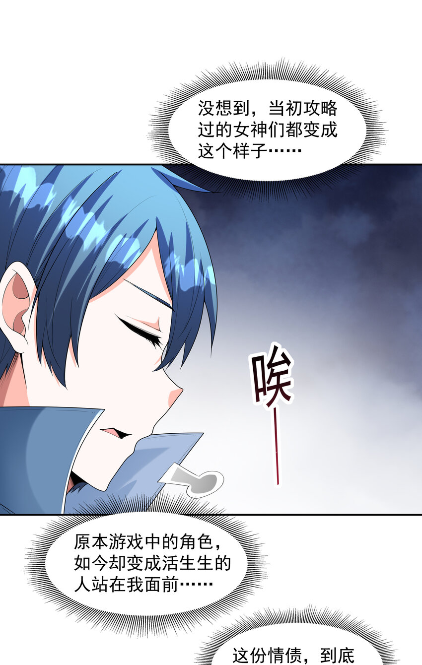 24 晨曦之星捕获计划48