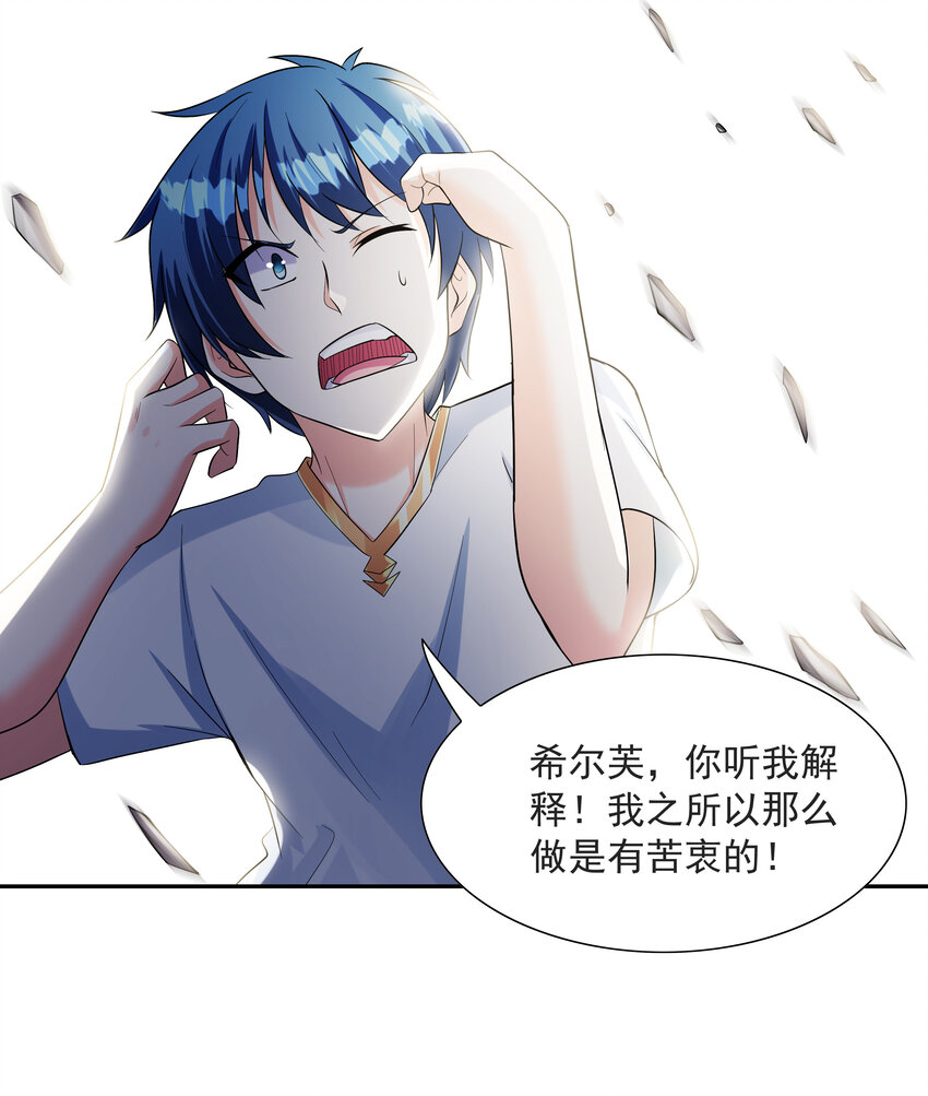 08 身份暴露45