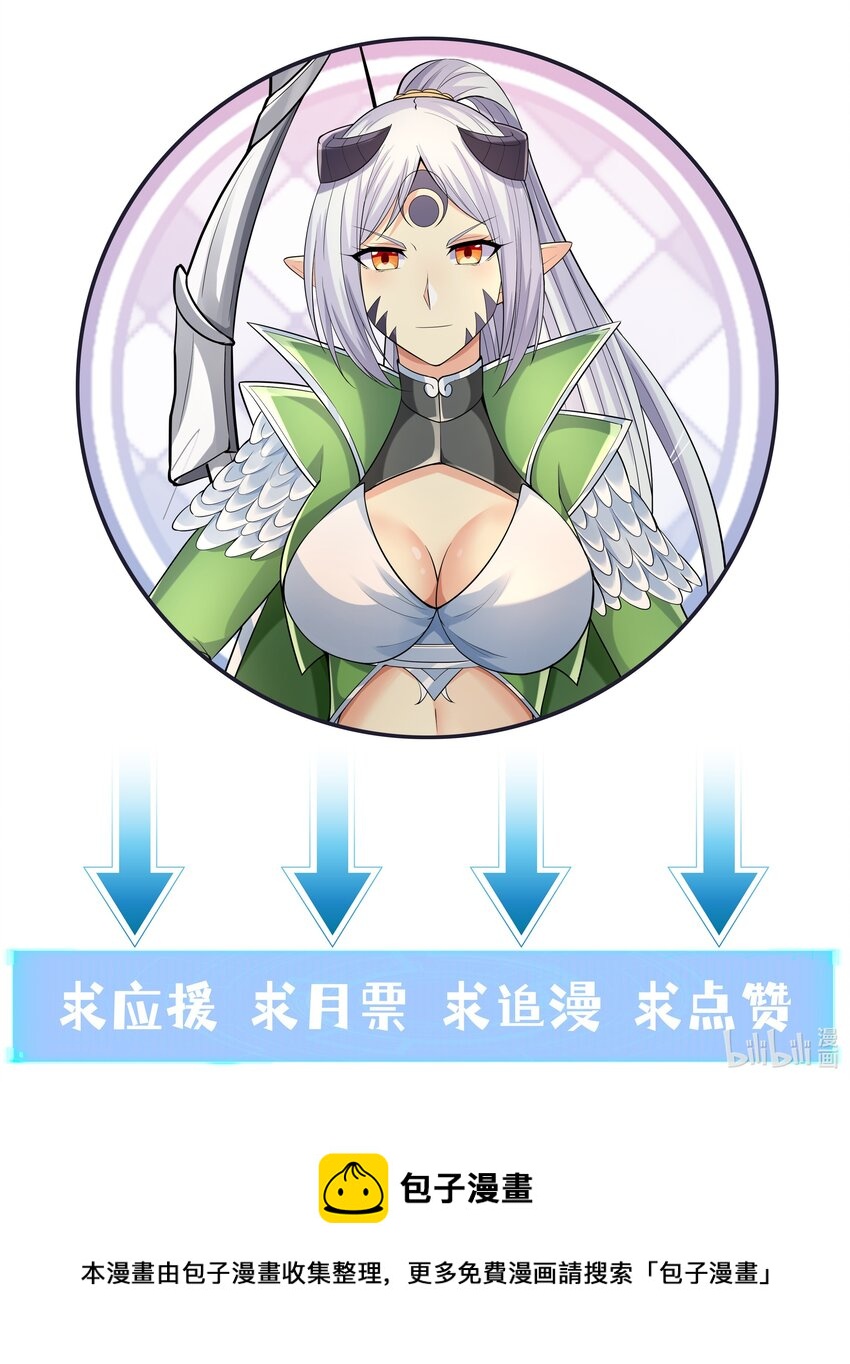 043 是那种关系？！99