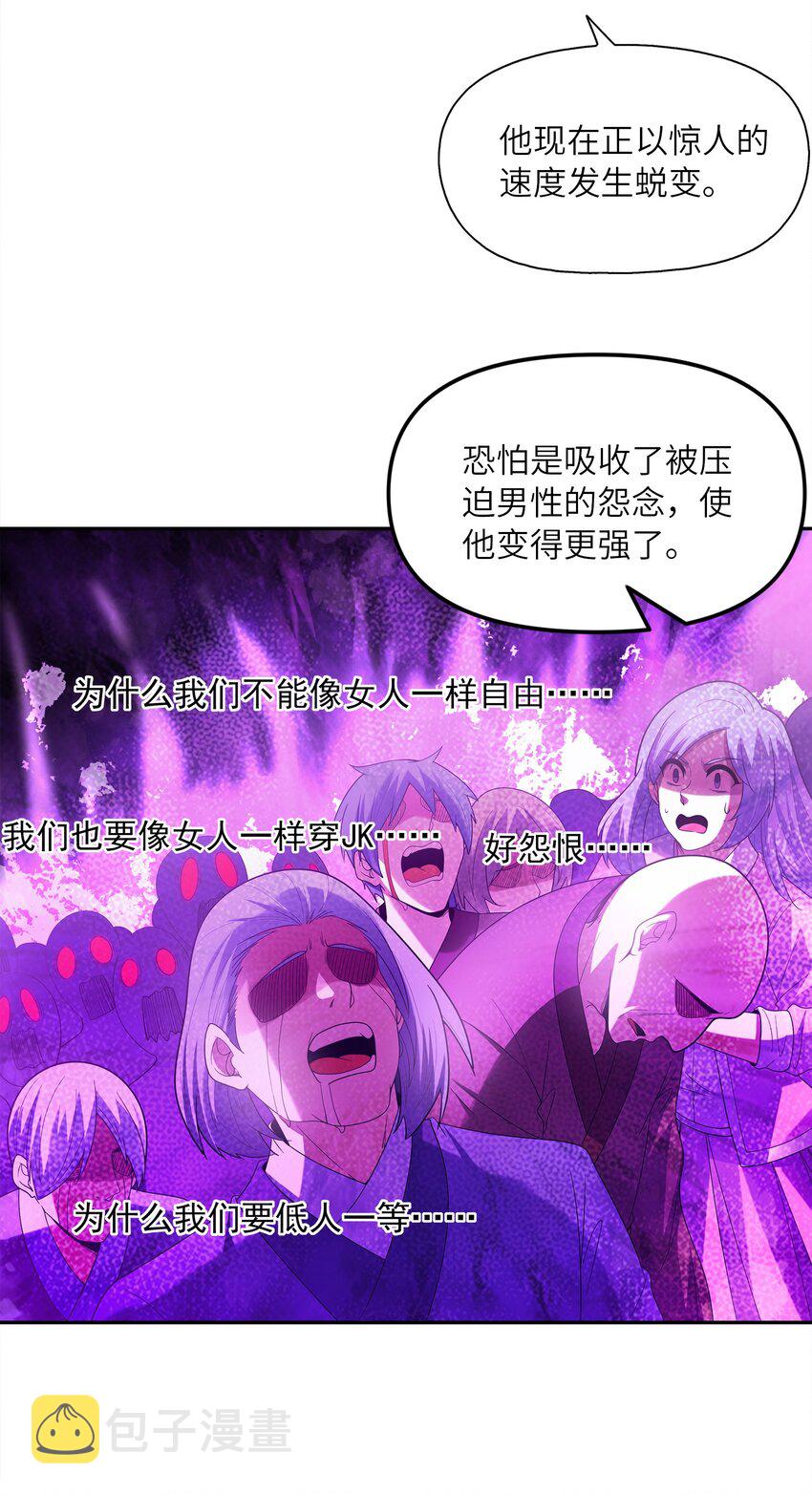 054 解铃还须系铃人31