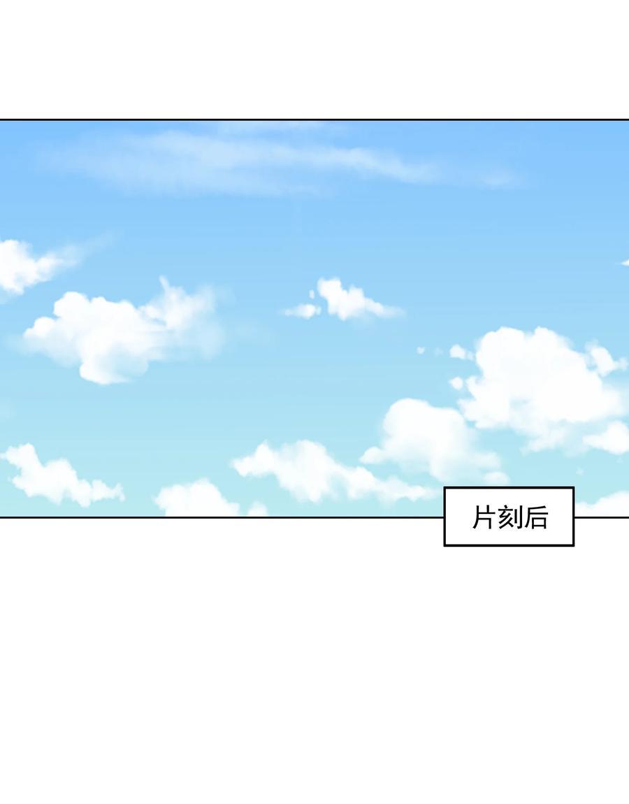114 见家长40