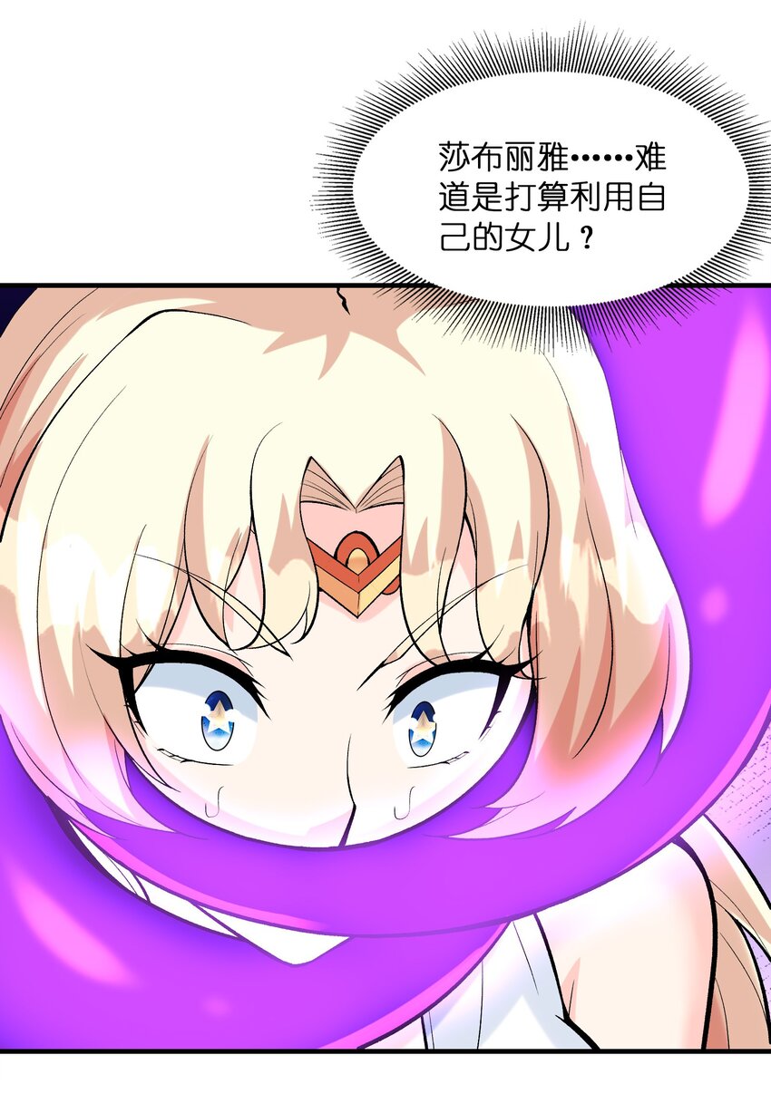 082 完美的结局27