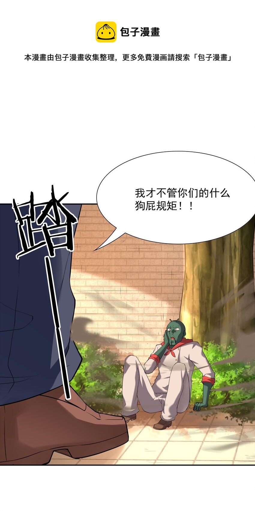 045 我和魔女有个约会60