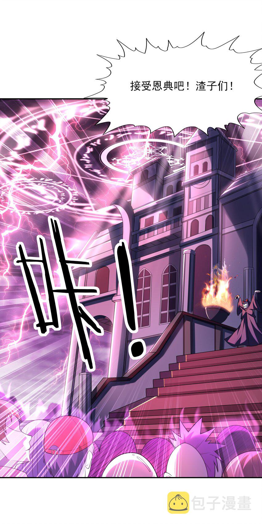 046 魔人化59