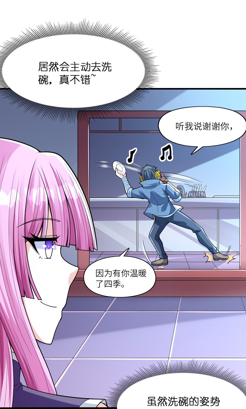 058 惹事的圣剑15
